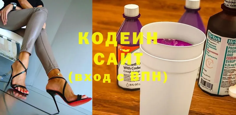 Кодеин Purple Drank  хочу наркоту  Игра 