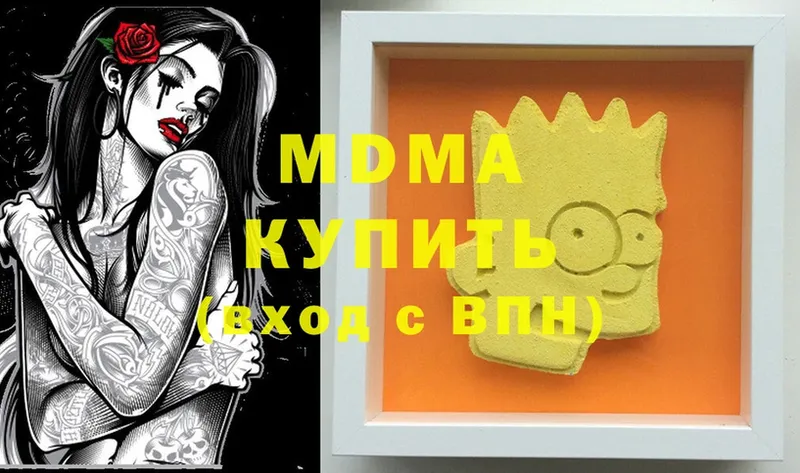 MDMA молли  Игра 