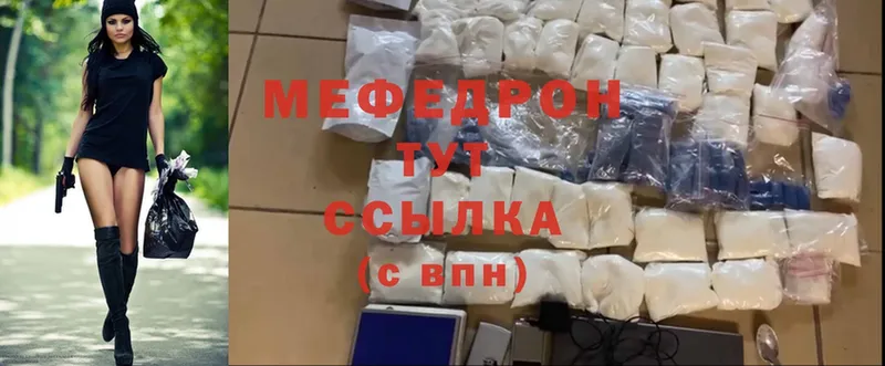 цена   Игра  МЯУ-МЯУ mephedrone 