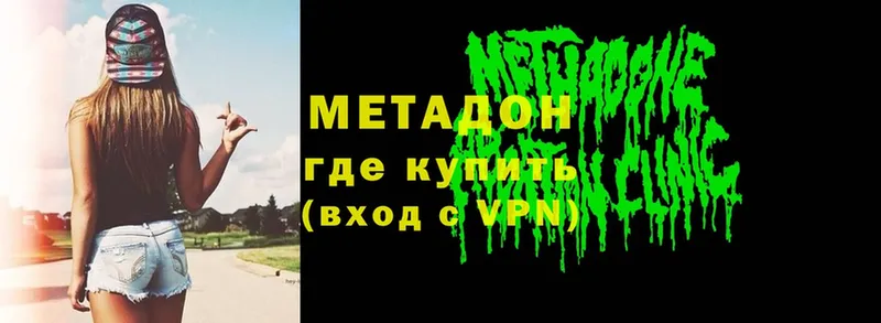 Метадон VHQ  Игра 